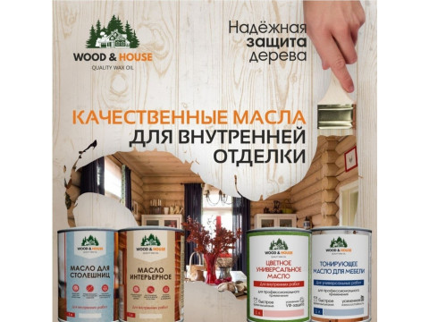 Лучшие масла для дерева, бани и дома: где купить в Евпатории и региону Республика Крым