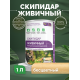 Заказать СКИПИДАР ЖИВИЧНЫЙ (ТЕРПЕНТИННОЕ МАСЛО) в Евпатории, Республика Крым