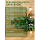 Заказать МАСЛО-ВОСК “СИГМА-ЭКО” в Евпатории, Республика Крым