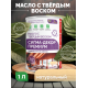 Приобрести МАСЛО С ТВЕРДЫМ ВОСКОМ «СИГМА-ДЕКОР ПРЕМИУМ» в Евпатории, Республика Крым