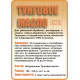 Приобрести ТУНГОВОЕ МАСЛО LICCOIL в Евпатории, Республика Крым