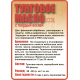 Приобрести ТУНГОВОЕ МАСЛО С ТВЁРДЫМ ВОСКОМ LICCOIL в Евпатории, Республика Крым