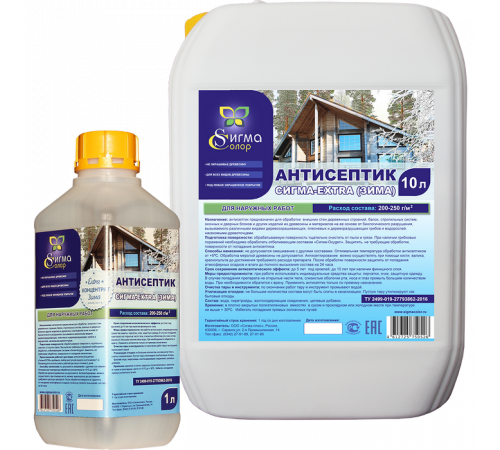 Купить АНТИСЕПТИК-КОНЦЕНТРАТ «СИГМА-EXTRA (ЗИМА)» в Евпатории, Республика Крым