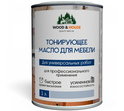 Приобрести ТОНИРУЮЩЕЕ МАСЛО ДЛЯ МЕБЕЛИ WOOD & HOUSE Серия ПРОФИ в Евпатории, Республика Крым