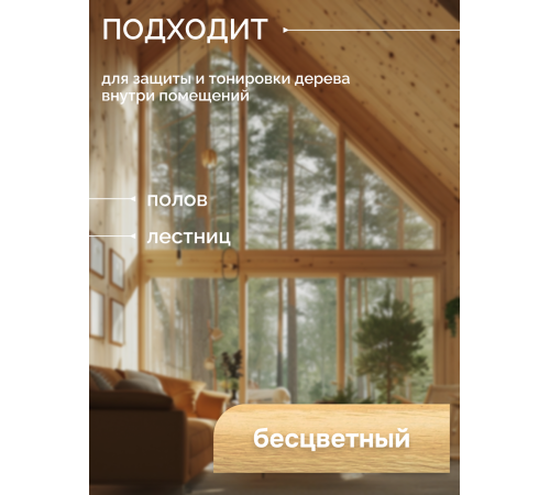 Купить МАСЛО С ТВЁРДЫМ ВОСКОМ «СИГМА-ЭКСТРА» в Евпатории, Республика Крым
