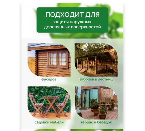 Купить ДЕГТЯРНОЕ МАСЛО в Евпатории, Республика Крым