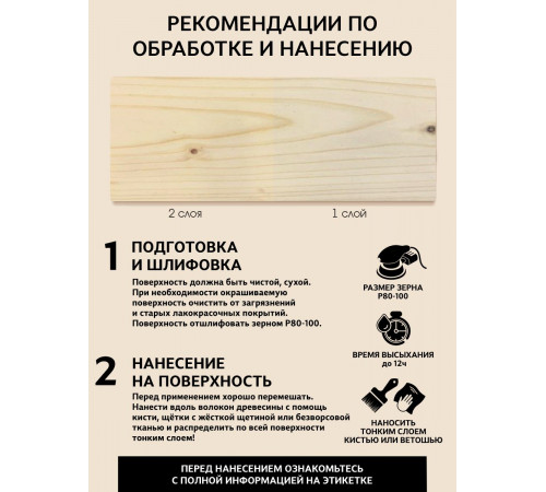 Заказать ГРУНТОВОЧНЫЙ АНТИСЕПТИК WOOD & HOUSE в Евпатории, Республика Крым