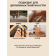 Заказать ГРУНТОВОЧНЫЙ АНТИСЕПТИК WOOD & HOUSE в Евпатории, Республика Крым