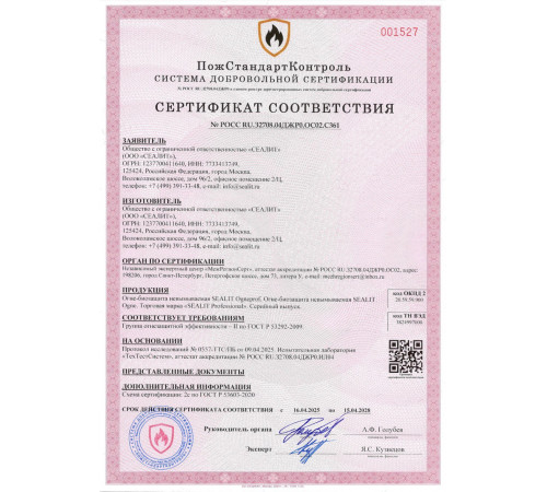 Приобрести ГЕРМЕТИК - Sealit SAUNA для бань и саун 600 мл в Евпатории, Республика Крым