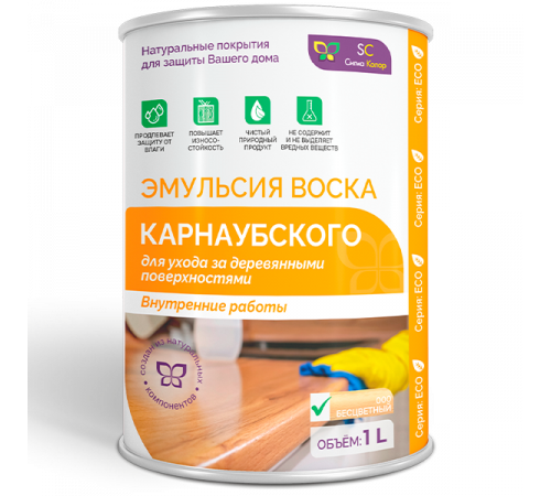 Приобрести ЭМУЛЬСИЯ КАРНАУБСКОГО ВОСКА в Евпатории, Республика Крым
