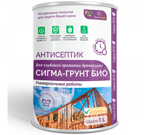 Приобрести АНТИСЕПТИК «СИГМА-ГРУНТ БИО» в Евпатории, Республика Крым