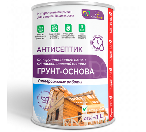 Приобрести АНТИСЕПТИК «СИГМА-ГРУНТ ОСНОВА» в Евпатории, Республика Крым