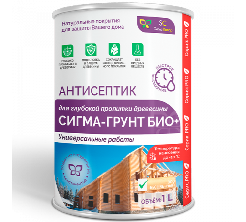 Заказать АНТИСЕПТИК «СИГМА-ГРУНТ БИО+» до -10C в Евпатории, Республика Крым