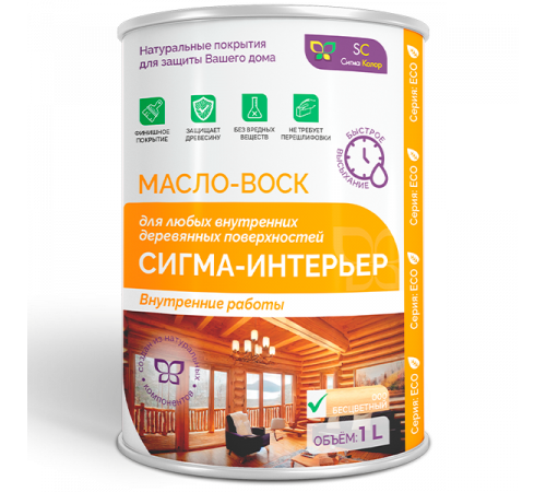 Заказать МАСЛО-ВОСК “СИГМА-ИНТЕРЬЕР” в Евпатории, Республика Крым