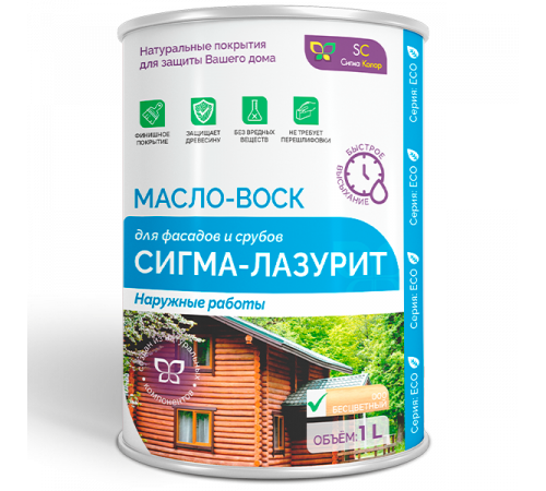 Заказать МАСЛО-ВОСК «СИГМА-ЛАЗУРИТ» в Евпатории, Республика Крым
