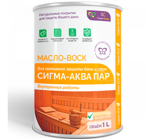 Заказать МАСЛО-ВОСК “СИГМА-АКВА ПАР” в Евпатории, Республика Крым