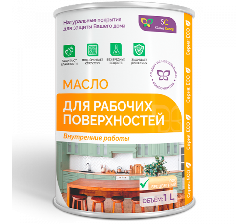 Заказать МАСЛО ДЛЯ РАБОЧИХ ПОВЕРХНОСТЕЙ в Евпатории, Республика Крым