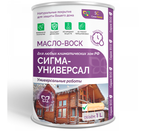 Приобрести МАСЛО-ВОСК «СИГМА-УНИВЕРСАЛ» в Евпатории, Республика Крым
