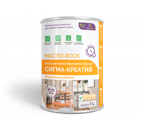 Купить МАСЛО-ВОСК “СИГМА-КРЕАТИВ” в Евпатории, Республика Крым